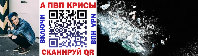 APVP мука  закладка  Малоархангельск 