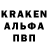 ГАШ Premium SpaZeN TwT
