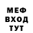 Метадон VHQ Loony Man