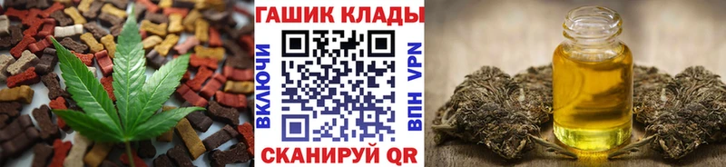 shop какой сайт Малоархангельск Cannafood марихуана наркошоп