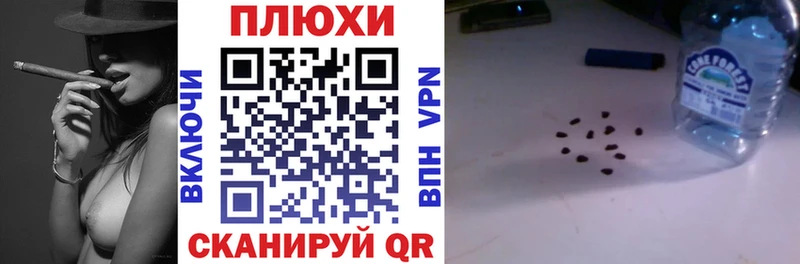 ГАШ гашик купить закладку Малоархангельск