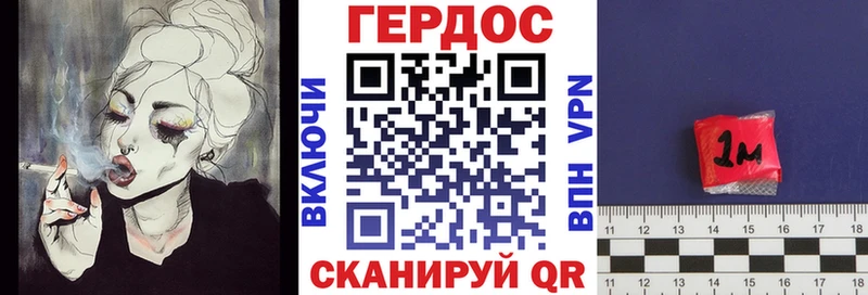 ОМГ ОМГ ТОР  сайты даркнета состав  Героин Heroin  Малоархангельск 