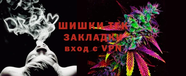 амфетамин Магас