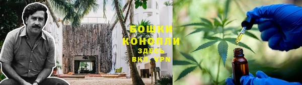 мдма Белая Холуница