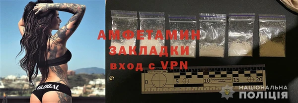 амфетамин Магас