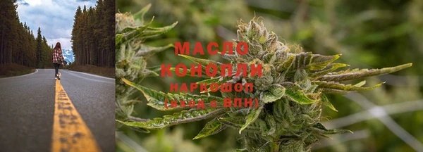 мяу мяу кристалл Магадан