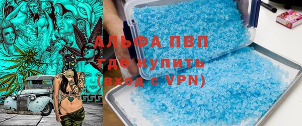 мяу мяу кристалл Магадан