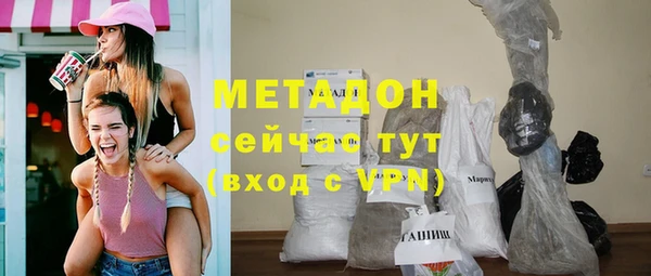 молекула духа Майский