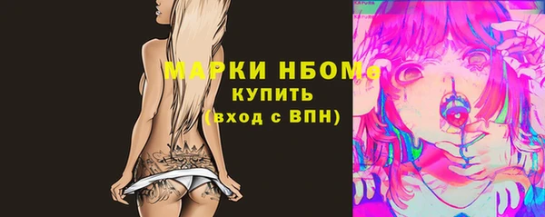 мяу мяу кристалл Магадан