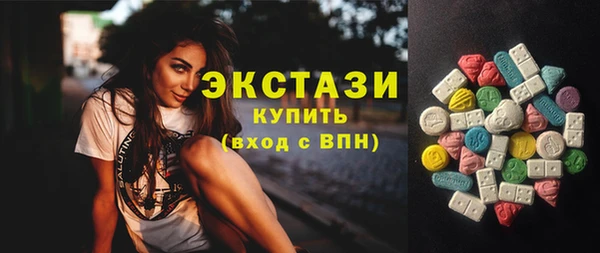 мяу мяу кристалл Магадан