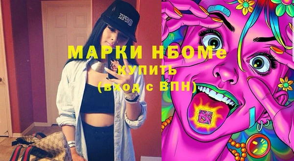 амфетамин Магас