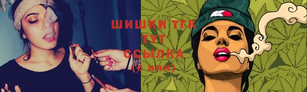 мяу мяу кристалл Магадан