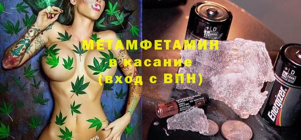 бутират Лихославль