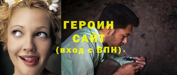 мяу мяу кристалл Магадан
