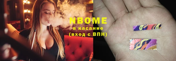 мяу мяу кристалл Магадан