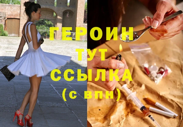 молекула духа Майский