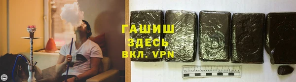 бутират Лихославль