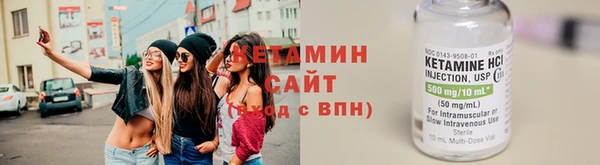мяу мяу кристалл Магадан