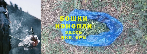 амфетамин Магас