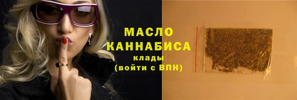 мяу мяу кристалл Магадан