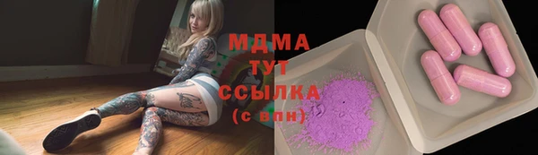 амфетамин Магас