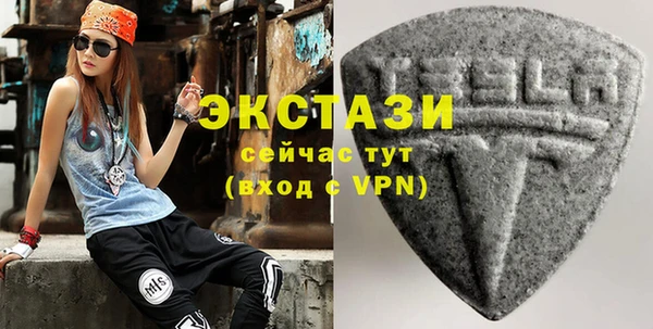 молекула духа Майский