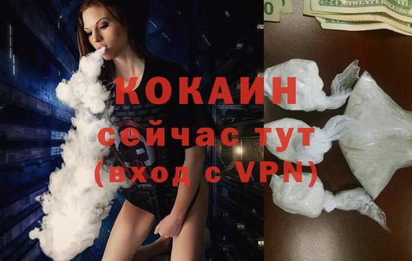 бутират Лихославль