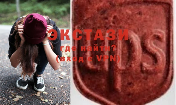 мяу мяу кристалл Магадан
