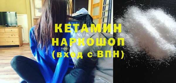 амфетамин Магас