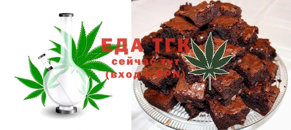 ГАЛЛЮЦИНОГЕННЫЕ ГРИБЫ Бежецк