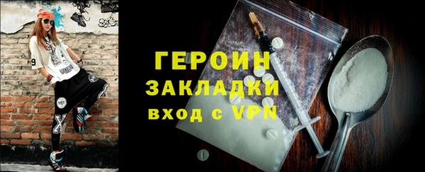 бутират Лихославль