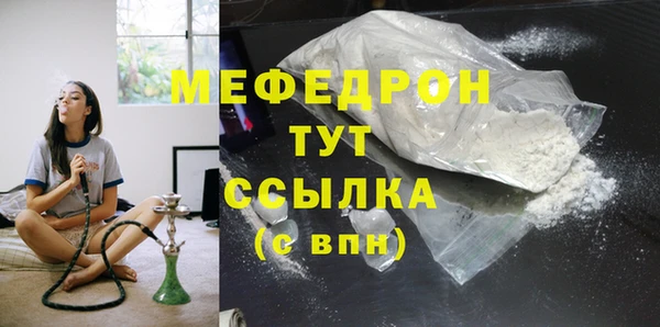 молекула духа Майский