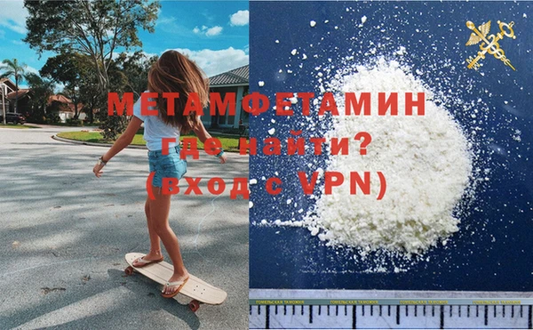 амфетамин Магас