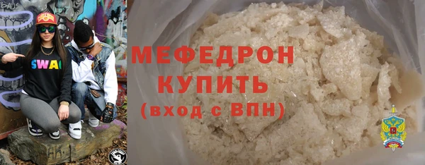 амфетамин Магас