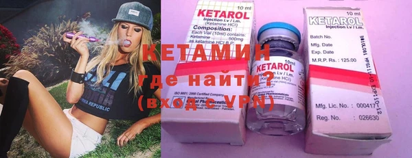 амфетамин Магас