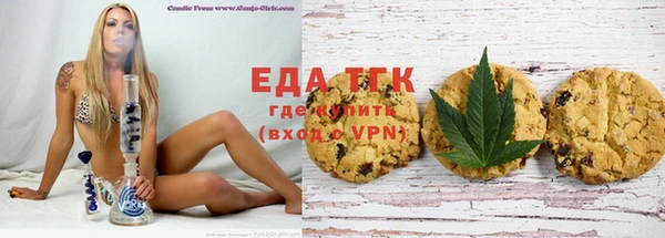 молекула духа Майский