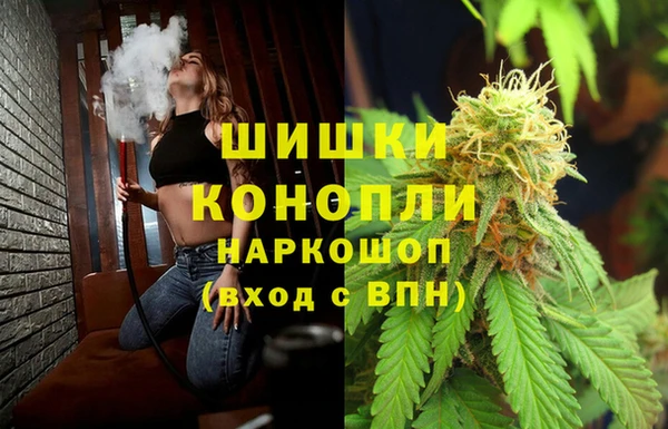 мяу мяу кристалл Магадан