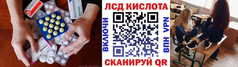блэк спрут ONION  дарнет шоп  Малоархангельск  Лсд 25 экстази кислота 
