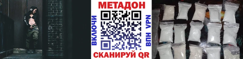 Метадон methadone  сколько стоит  Малоархангельск 