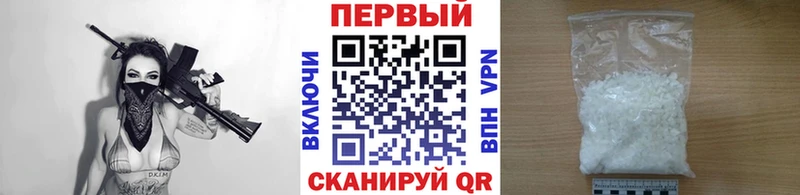 Метамфетамин витя Малоархангельск