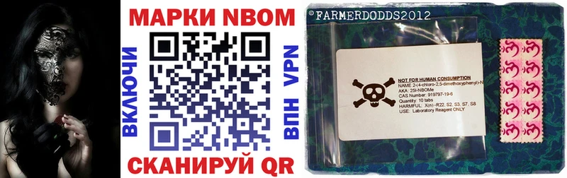 Марки NBOMe 1,5мг  OMG зеркало  Малоархангельск 