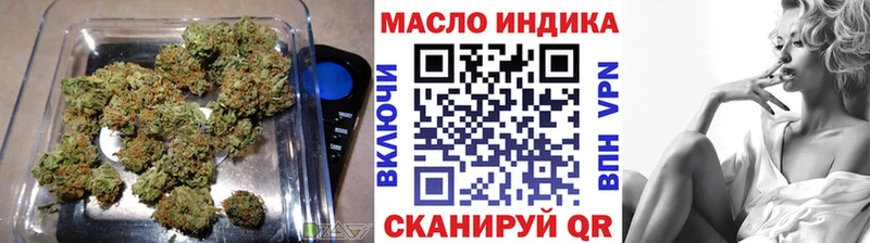 ТГК гашишное масло  магазин продажи   Малоархангельск 